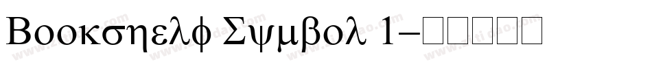 Bookshelf Symbol 1字体转换